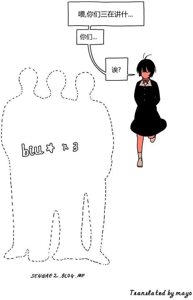 第2季08回
