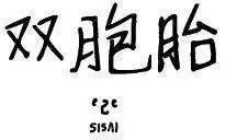 第04回