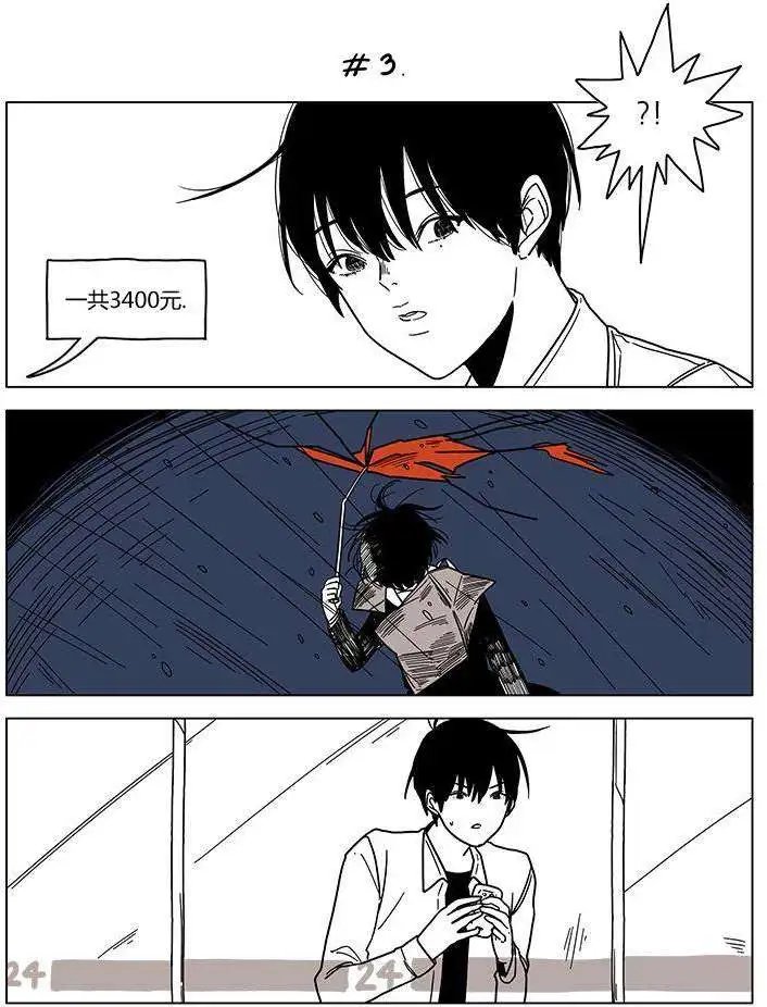 第04回