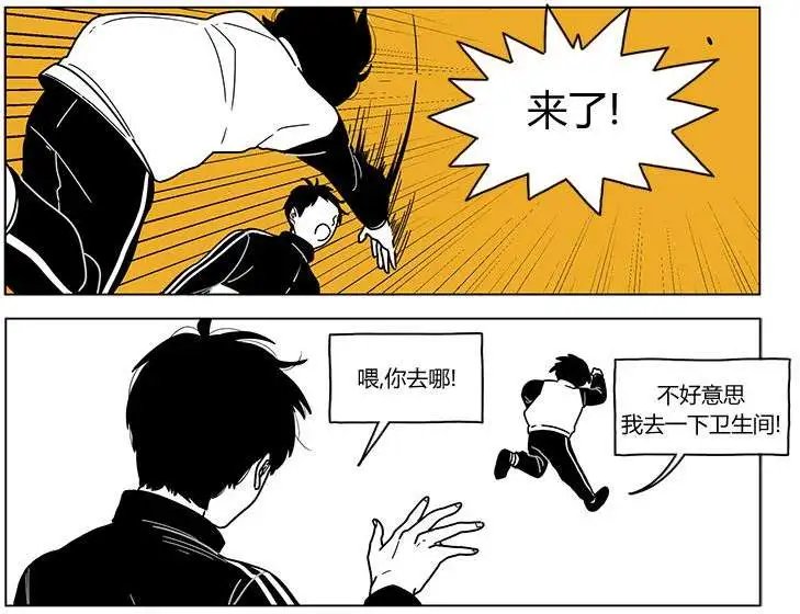 第2季09回