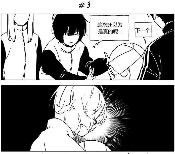 第2季09回