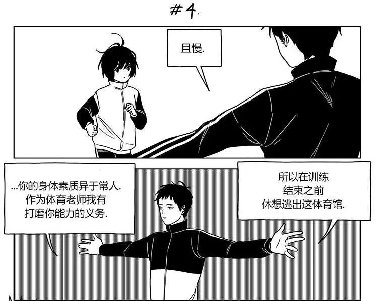 第2季09回
