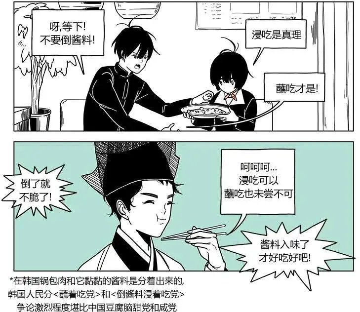 第2季10回