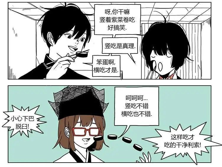 第2季10回