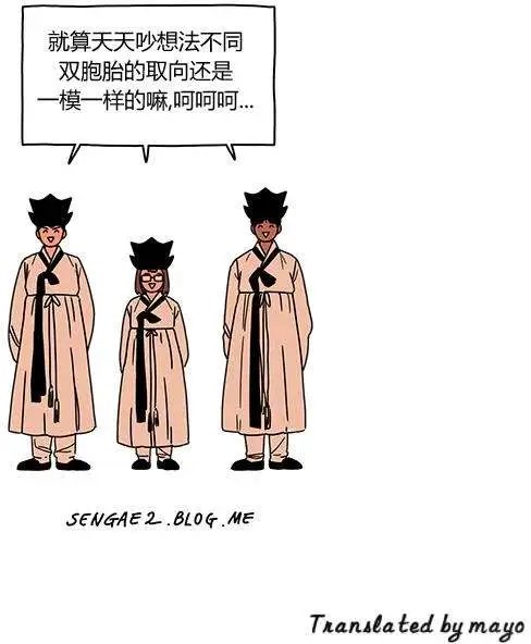 第2季10回