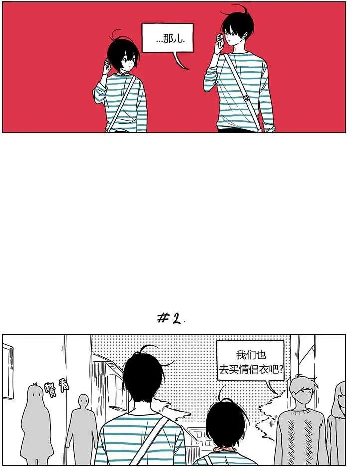 第2季11回