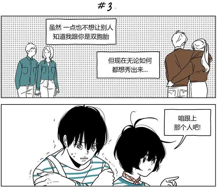 第2季11回