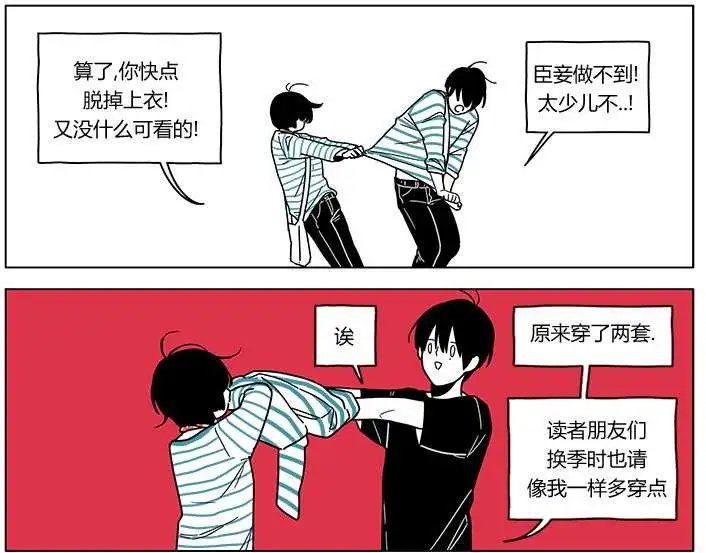 第2季11回