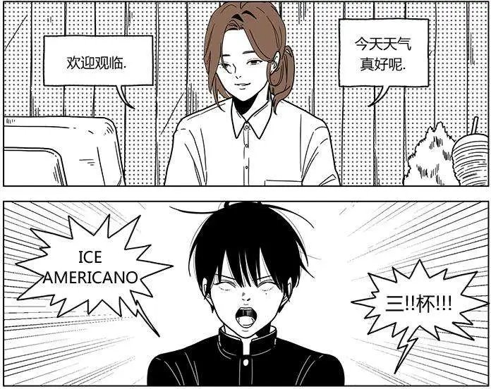 第2季13回