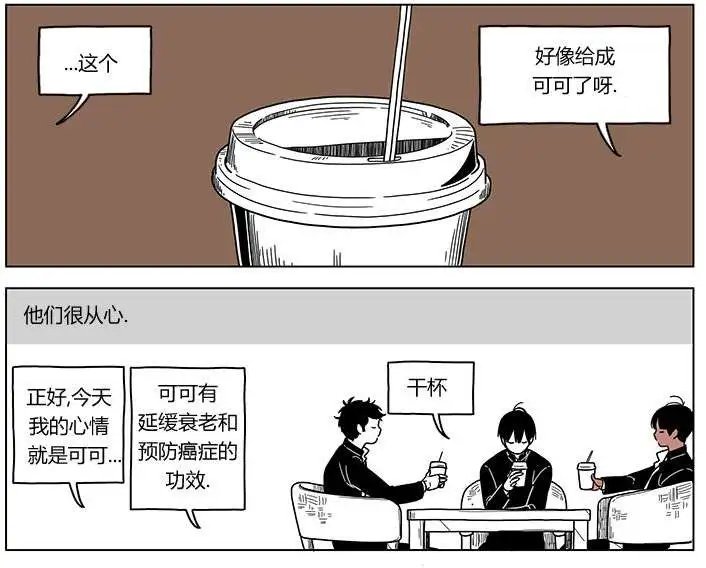 第2季13回