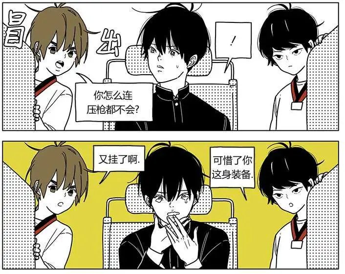 第2季14回