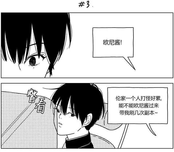 第2季14回
