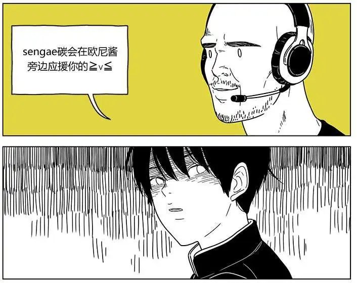 第2季14回