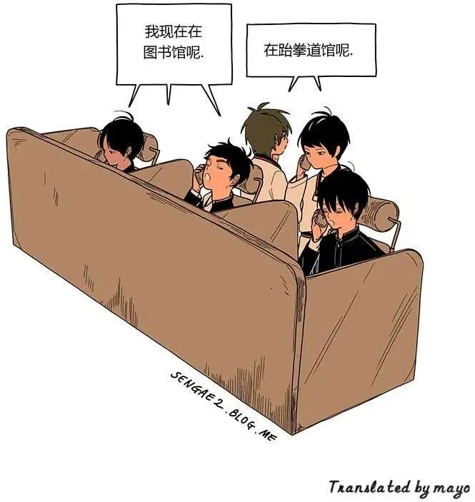 第2季14回
