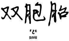 第2季15回
