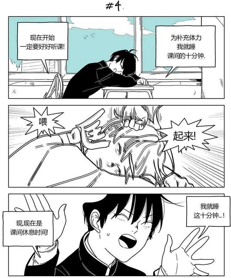 第2季15回