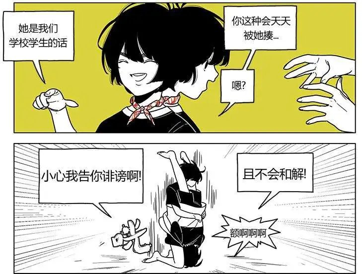 第2季16回