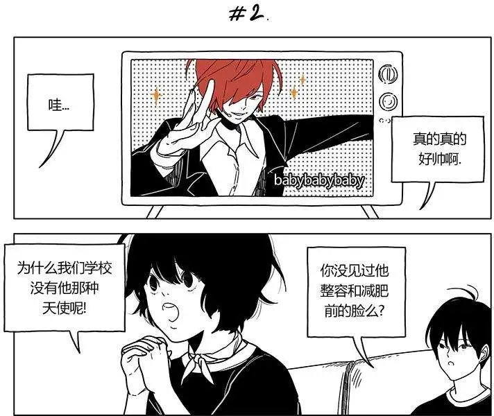 第2季16回