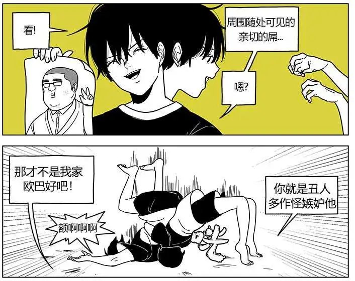 第2季16回