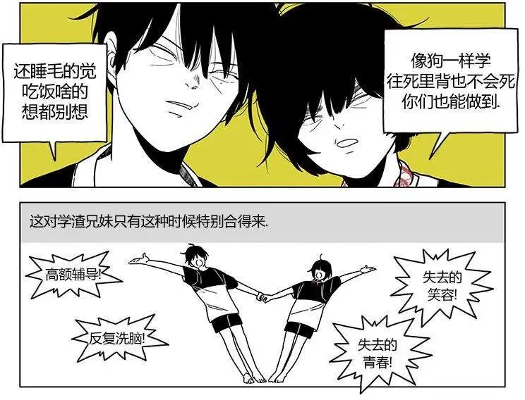 第2季16回