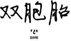 第2季17回