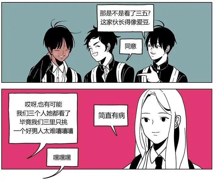 第2季17回