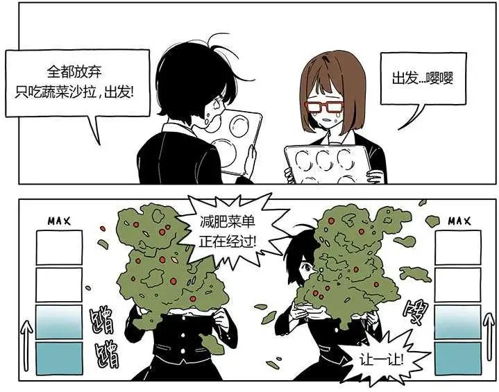 第2季18回