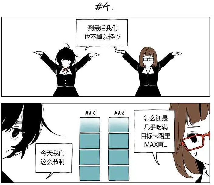 第2季18回
