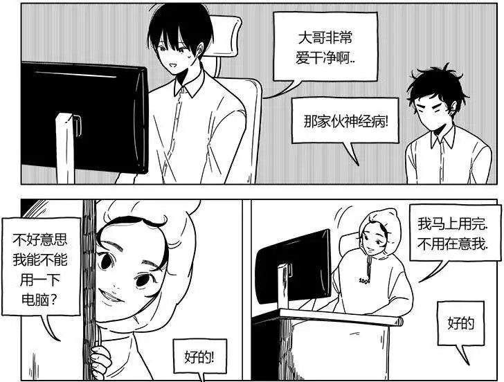 第2季19回