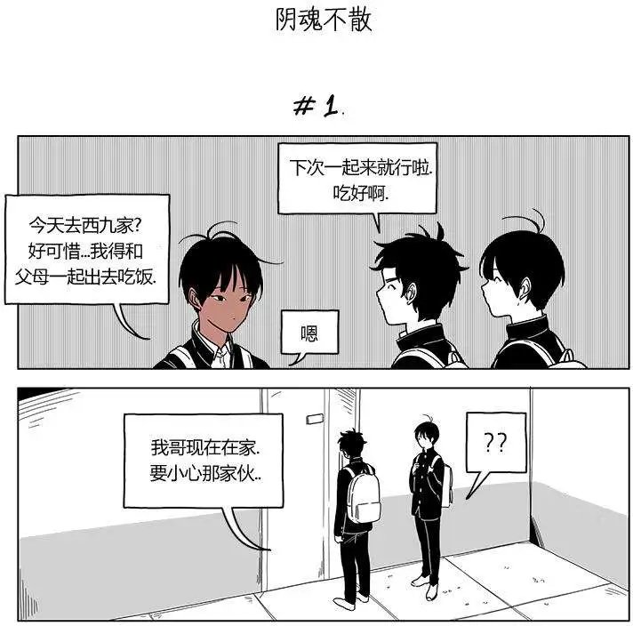 第2季19回