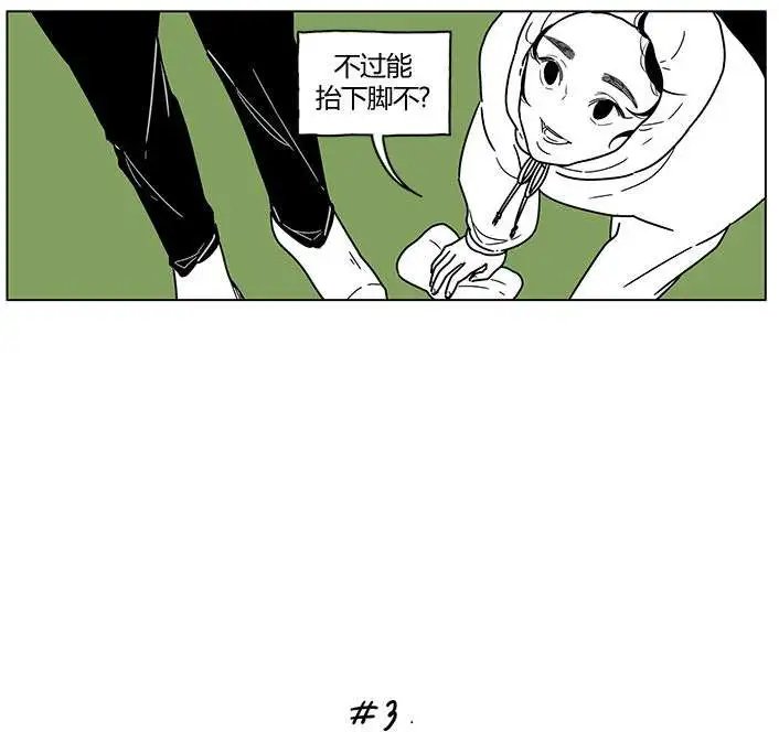 第2季19回