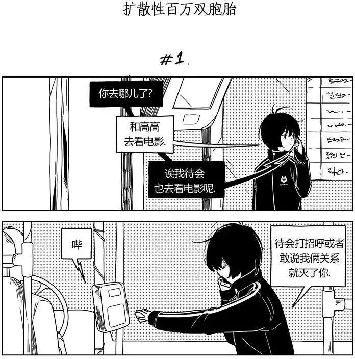 第2季20回