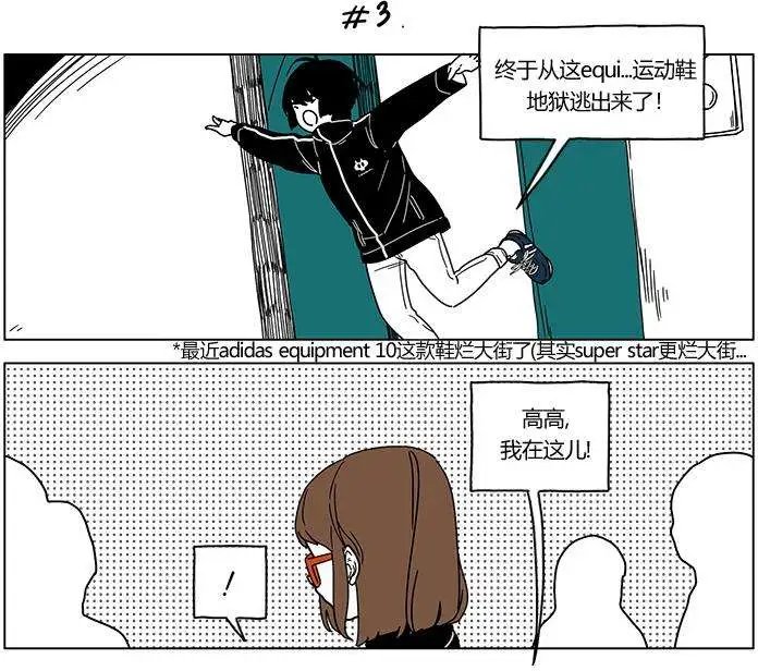 第2季20回