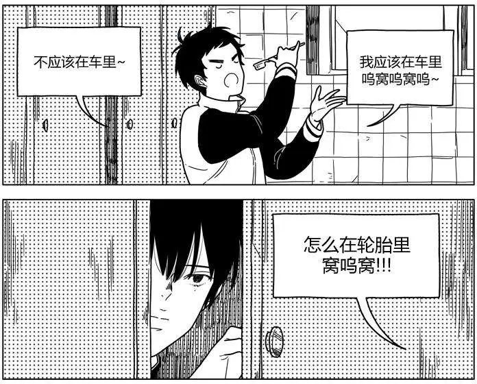 第2季21回