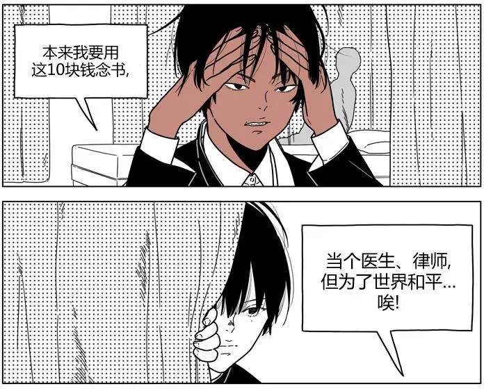 第2季21回