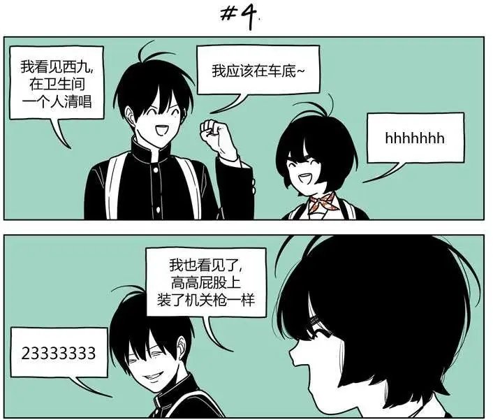 第2季21回