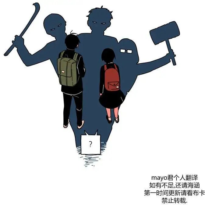 第2季21回