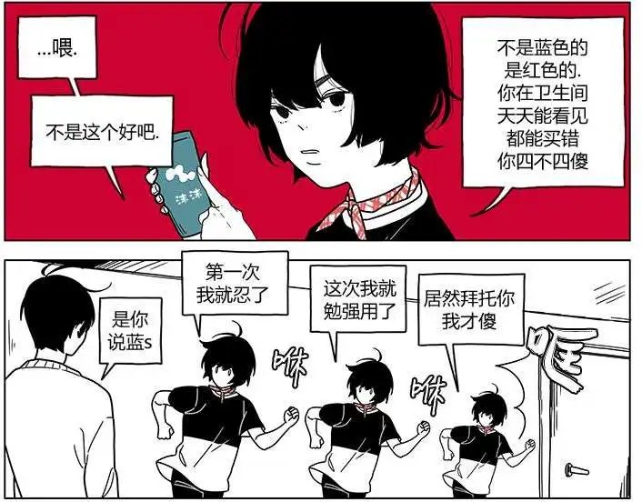 第2季23回