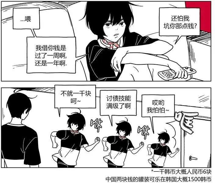 第2季23回