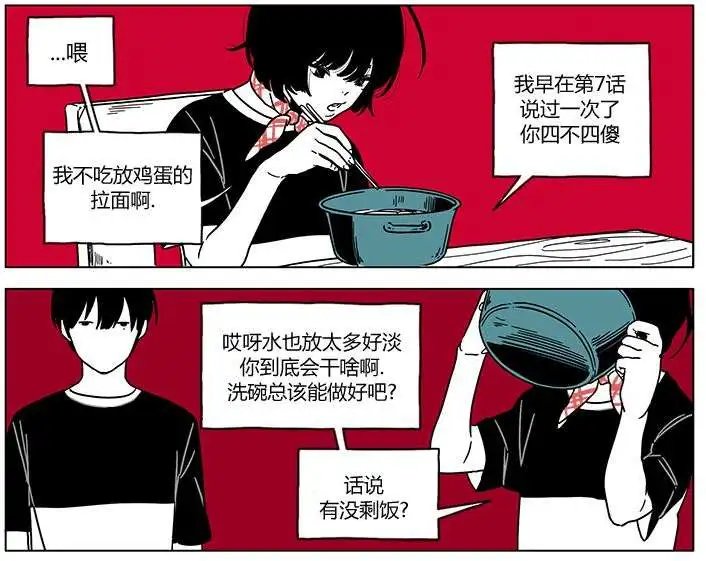 第2季23回