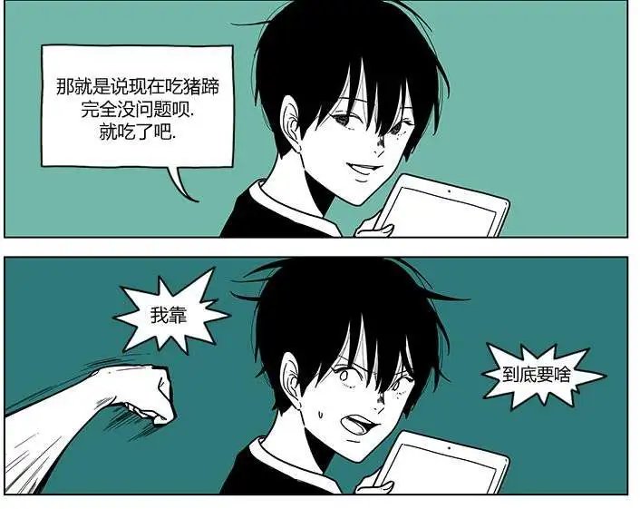 第2季24回