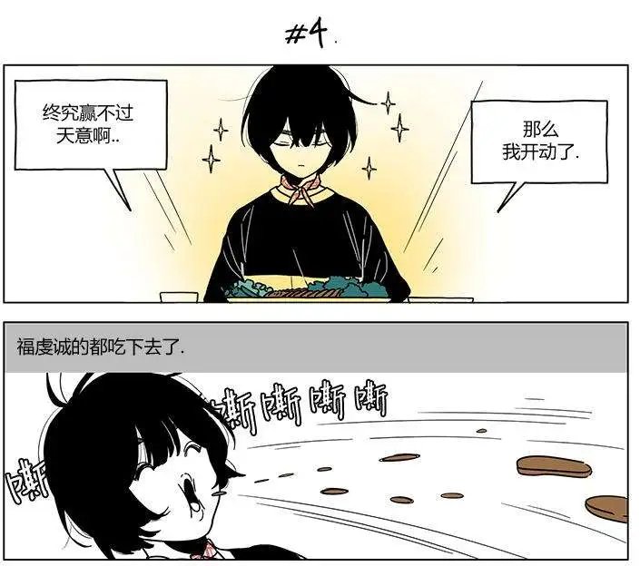 第2季24回