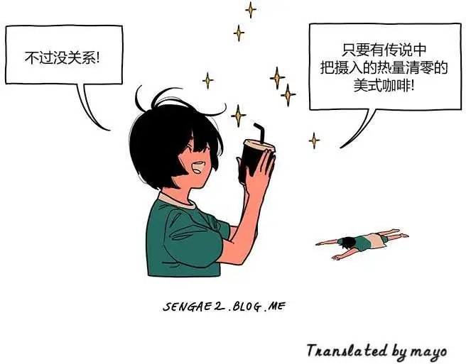 第2季24回