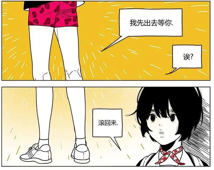 第2季25回