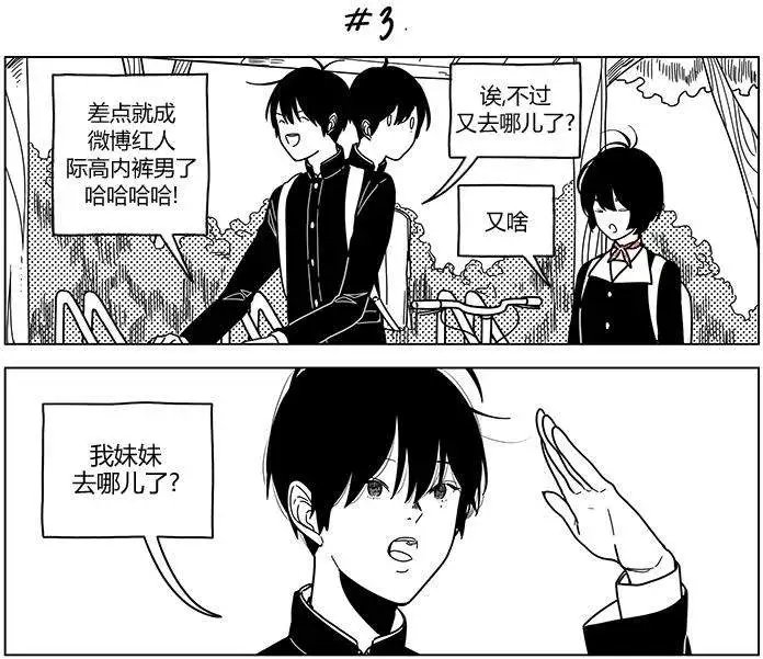 第2季25回