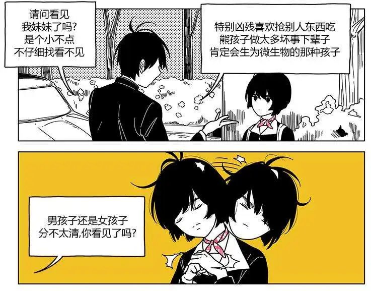 第2季25回