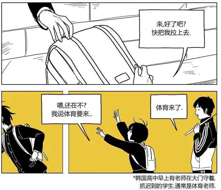 第2季26回
