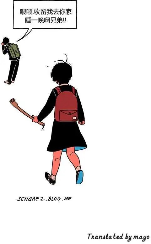 第2季26回