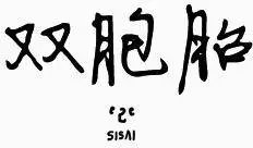 第2季28回
