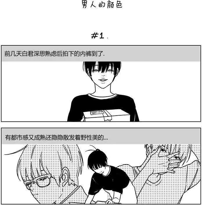 第06回